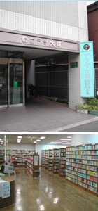 図書館の外観と館内の写真