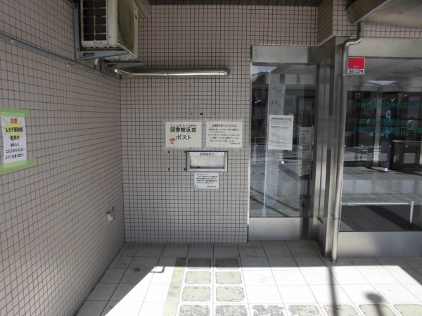 図書館入口の写真