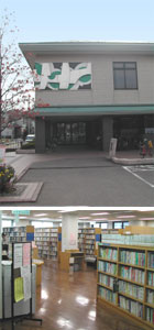 図書館の外観と館内の写真