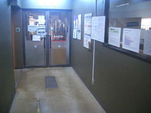 宮前文化センター側の図書館入口の写真