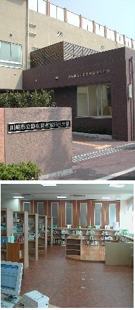 図書館の外観と館内の写真