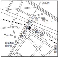 登戸行政サービスコーナー地図