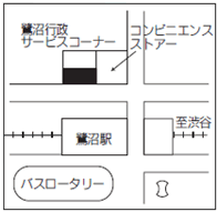 鷺沼行政サービスコーナー地図
