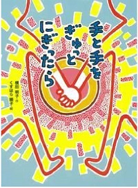 201908shinkan04.jpg