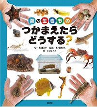 201908shinkan06.jpg