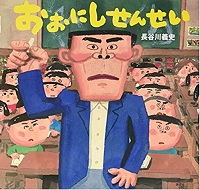 201911shinkan04.jpg