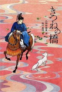 201911shinkan05.jpg