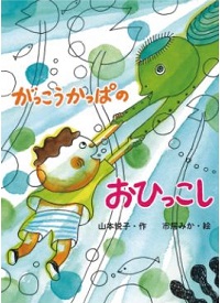 202002shinkan03.jpg