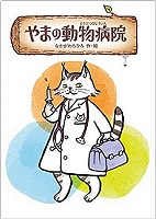 202210shinkan03.jpg