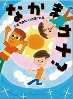 202303shinkan04.jpg