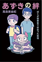 202303shinkan05.jpg