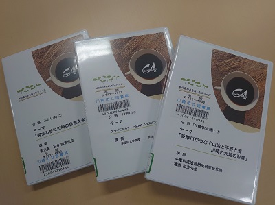 かわさき市民アカデミー講座DVD