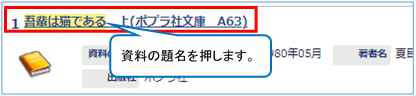 説明資料