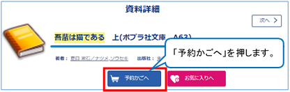 説明資料
