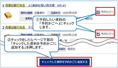 説明資料