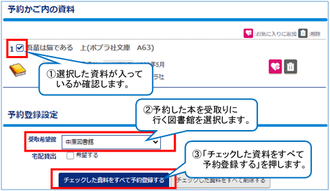 説明資料