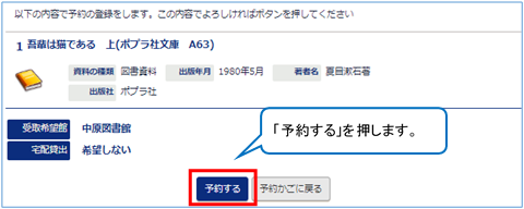説明資料