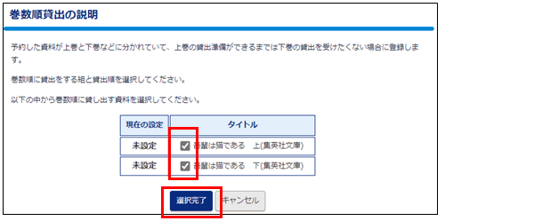 説明画像
