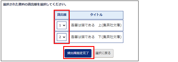 説明画像