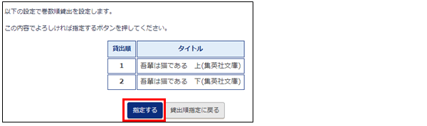 説明画像
