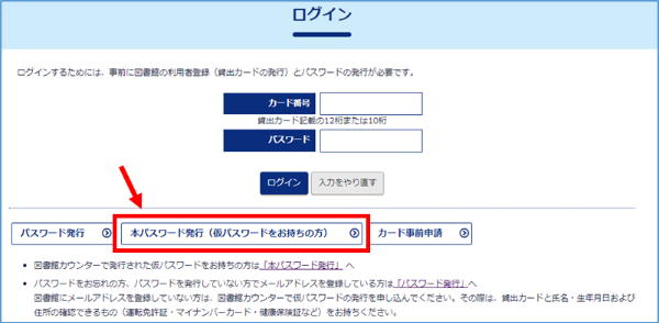 説明画像