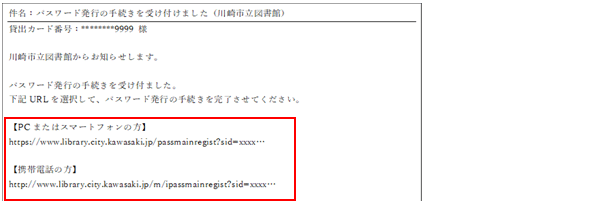メールの例です。
