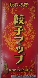 syoei3