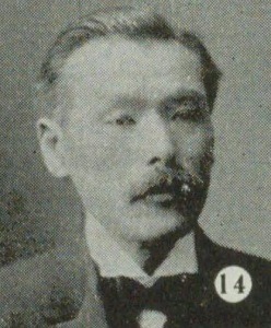 日比谷平左衛門