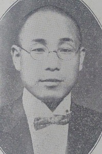 福岡要蔵