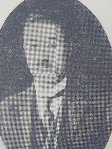 五十嵐米八郎