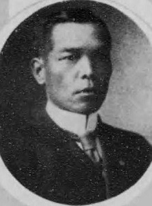 石原健三
