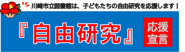 ロゴ