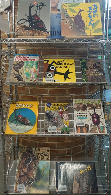 かぶくわ展示２