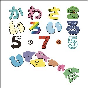 かわさきいろいろ5・7・5　[2024]