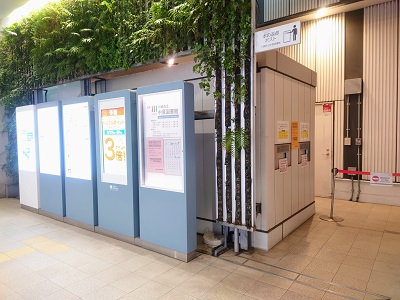 東急スクエア１階側の返却ポストの写真1