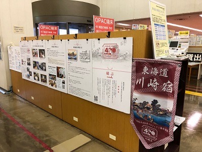 展示風景1