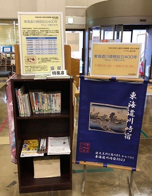 展示風景2