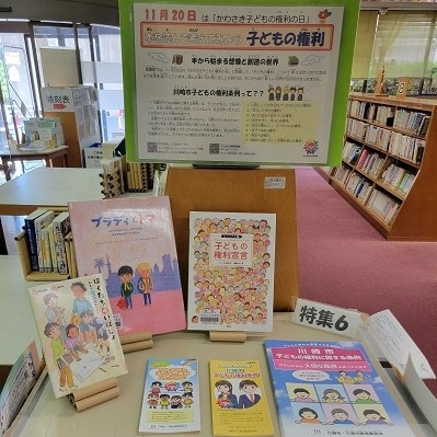 宮前