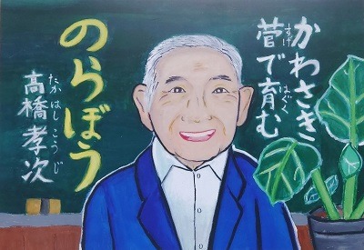 紙芝居