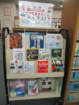 入門書特集　表面