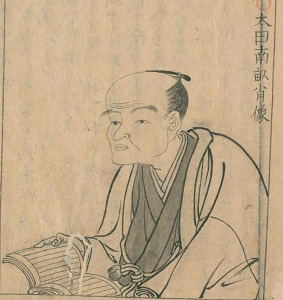 大田南畝