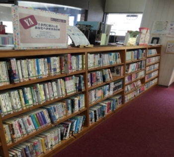 宮前図書館ティーンズコーナーの写真