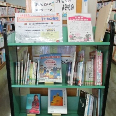 幸図書館特集コーナー8の写真