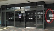 幸図書館の返却ポストは入口左