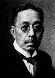 白石元治郎