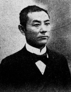 添田知義