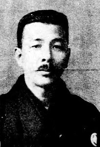 春藤嘉平