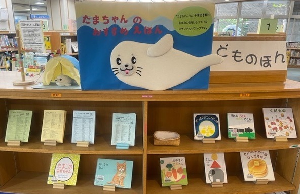 特集コーナー