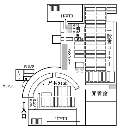 館内案内図