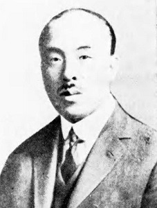 山口喜三郎